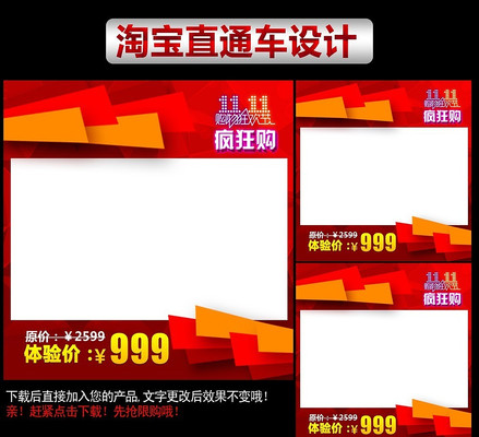 ˫11�Ա�ֱͨ�� PSD