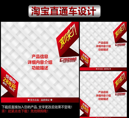 ˫11�Ա�ֱͨ������ PSD