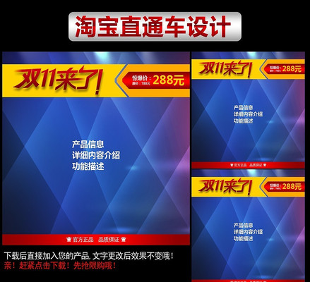 ˫11ֱͨ�����ͼ PSD