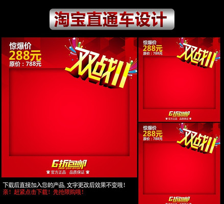 ˫ս11�Ա�˫ʮһֱͨ��ģ����� PSD