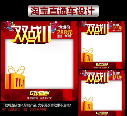 ˫ս11�Ա�ֱͨ��ģ����� PSD