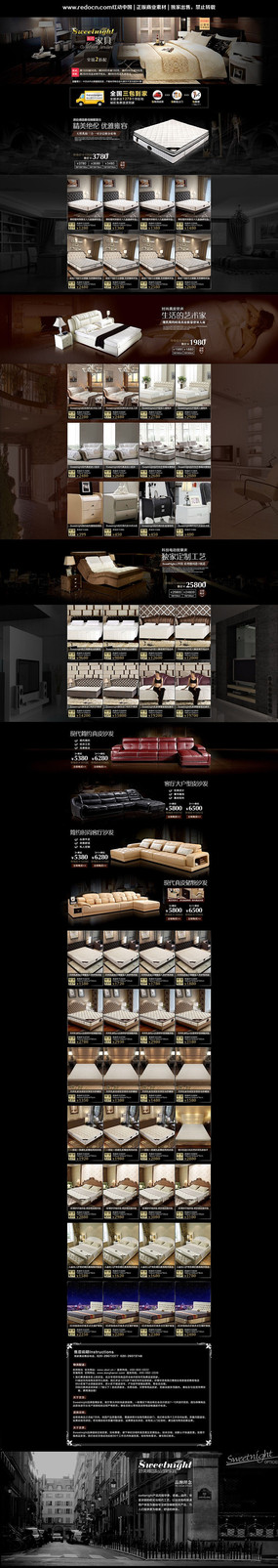 �Ա��Ҿ���ҳװ��ģ�� PSD