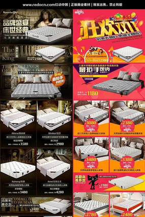 �Ա��ֻ��˴���ģ�� PSD