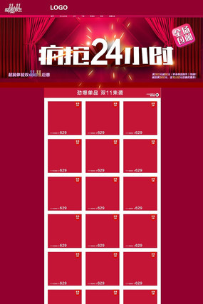 �Ա�˫ʮһ�����ҳ����� PSD