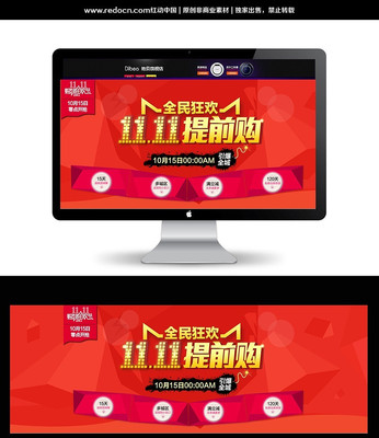 �Ա���è˫11��ǰ������ PSD