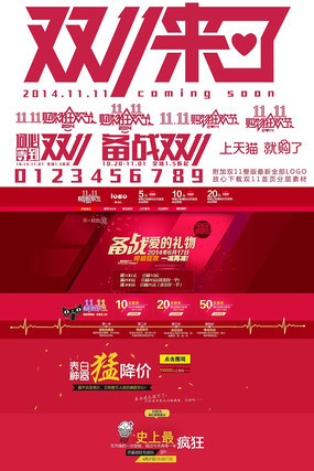 ��è˫11ҳ���ز� PSD