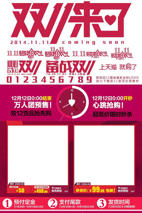 �Ա���è˫11ҳ���ز�ģ�� PSD