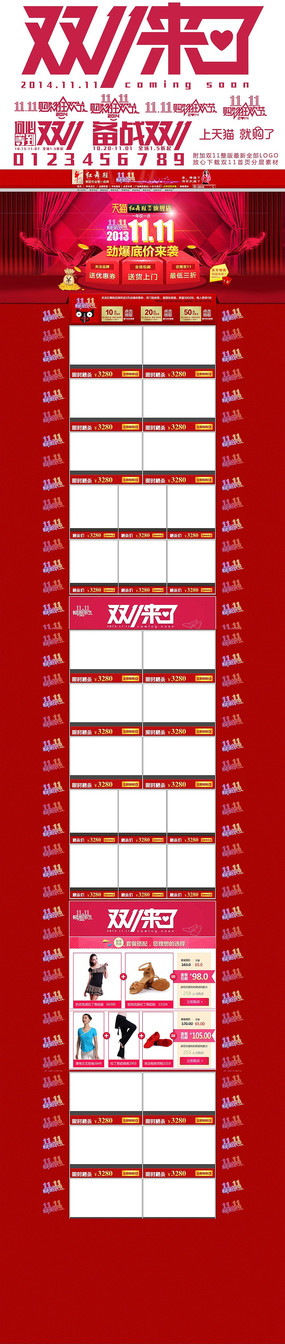 �Ա���è˫11ҳ���ز�ģ�� PSD