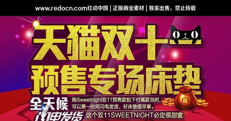 �Ա�˫ʮһ����Ԥ�ۺ��� PSD