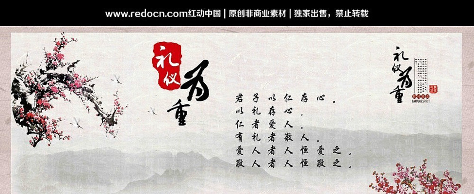 �й���У԰�Ļ�չ��֮����Ϊ�� PSD