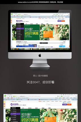 ��è˫11Ů���ȫ�������ز� PSD