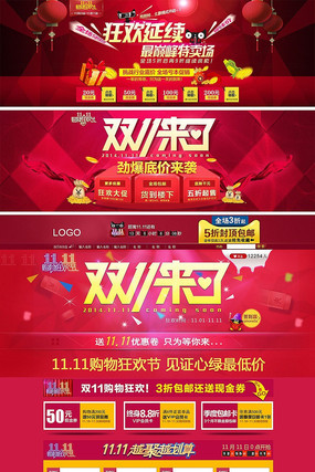 2014�Ա�˫ʮһģ�� PSD