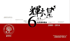 6���걳��  ���ز�6���걳��ǽ EPS