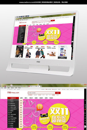 �Ա�˫ʮһ��ҳ������� PSD