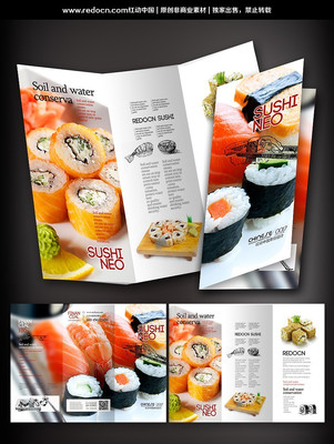 ��˾����ҳ���ģ�� PSD