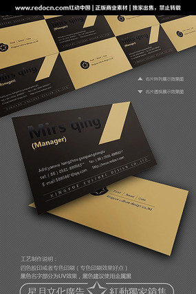 ��Ƭģ���ɫ