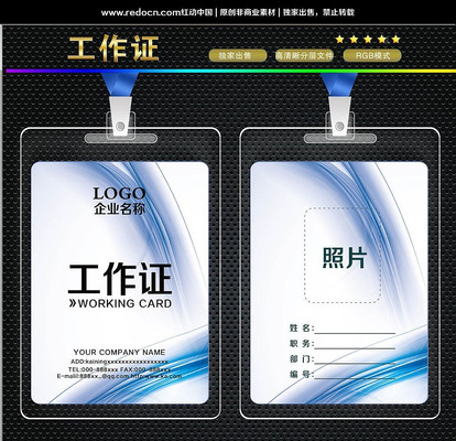 ��ɫʱ�й���֤ AI