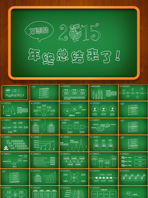 PPTģ��PPTͼ��