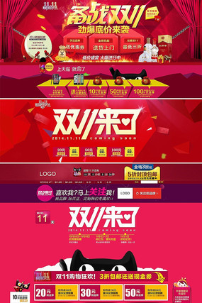 ˫ʮһ���ҳģ�� PSD