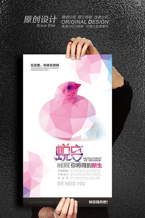 ˮ�ʷ紴����Ƹ���� PSD