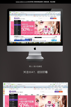 �Ա���ױƷ��˫ʮһ������� PSD