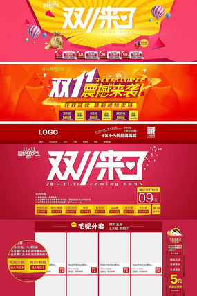 �Ա�˫ʮһ���ҳģ�� PSD