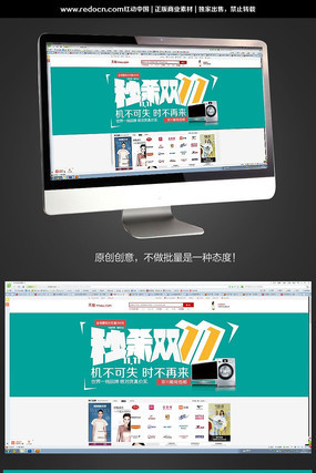 ��è˫ʮһ��ɱ������ز� PSD