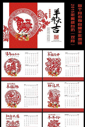 2015�����ֽ̨����Ʒ PSD