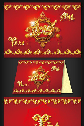 2015����Ѥ���ƽ��´��ؿ� PSD