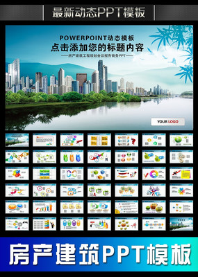 ���н������ز������ܽ�ƻ�PPT pptx