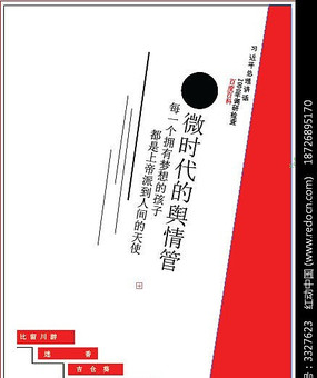 �ڰױ�ֽ��ʽ