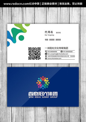 ���ع�˾��Ƭ