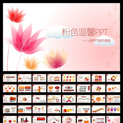 淡雅ppt背景图片美容化妆品ppt总结 ppt