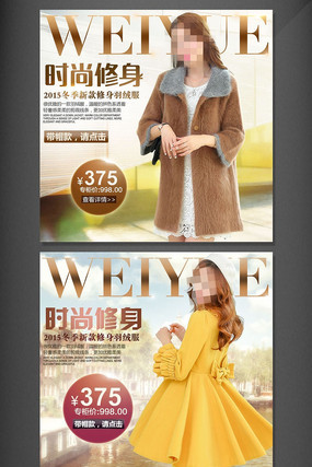 Ůװ�������׶�װ��ͼֱͨ��ģ�� PSD