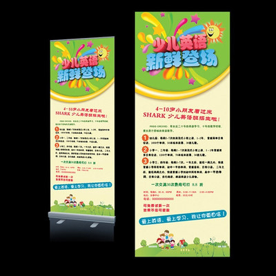 �ٶ�Ӣ����ѵ������չ�� PSD