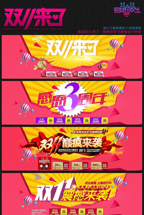 �Ա���è˫11��������PSD PSD