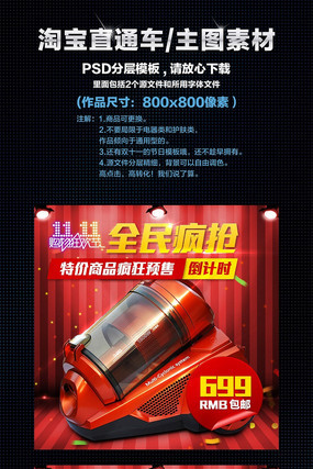 �Ա���è˫11����ֱͨ����ͼ PSD