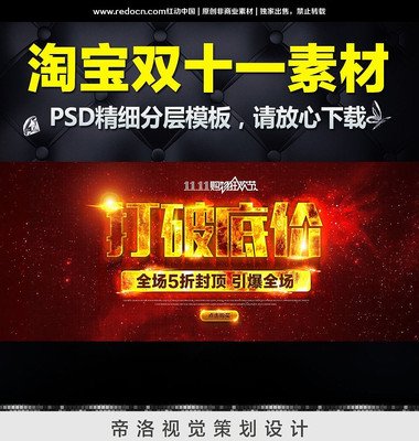 �Ա���è˫11�۷���Ϯ����� PSD