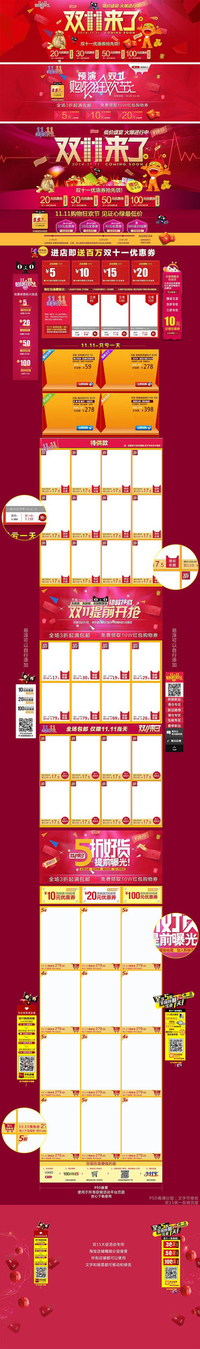 �Ա���è˫11���˻ҳ�� PSD