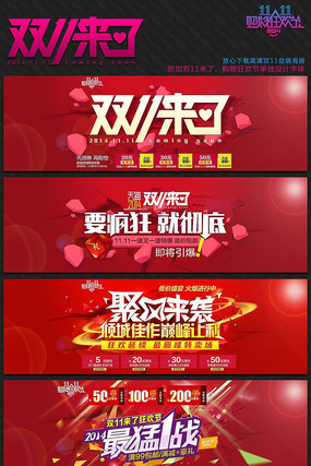 �Ա���è˫ʮһ�������� PSD