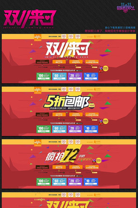 �Ա���è˫ʮһ�����ز�psd PSD