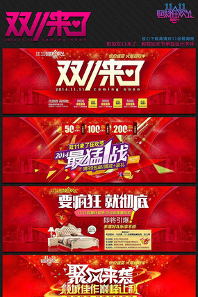 �Ա�˫ʮһ����ģ�� PSD