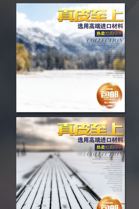 ��Ƥѥѩ��ѥ��ůѥŮЬ��Ь��ͼֱͨ�� PSD