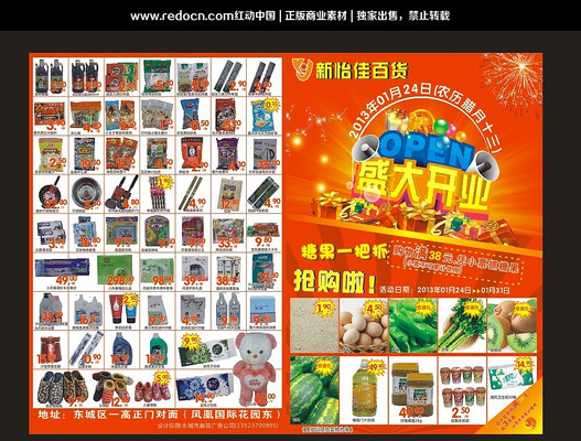 �����Ű�