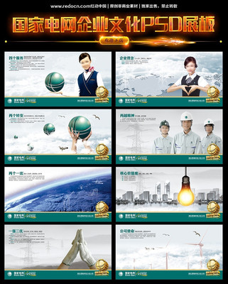 ����չ�����