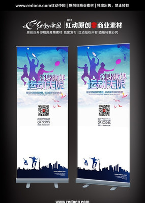 �����˶��xչ�� PSD