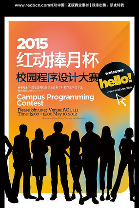 У԰��Ƹ�������ݸ���PSD�ز� PSD