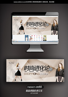 ��èƷ�Ʒ�װ��˫ʮһȫ�������ز� PSD