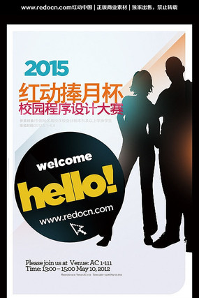 У԰��Ƹ�ả�� PSD