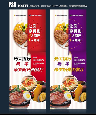 ����Xչ�� PSD